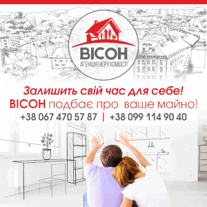 ������� ���������� ²��� �����