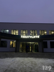 ����� Sports Factory "�����������", ������i��, ����������, 18