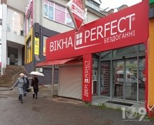 ����� ����� "Perfect", ��������, �����������, 15