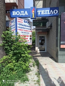 ����� �������� ����� "���� � �����" BAXI, ��������, �������������, 57