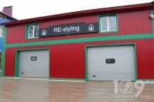 ����� ��������� "RE-styling", ��������, ϳ�����