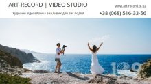 ����� ART-RECORD | VIDEO PRODUCTION, ��������