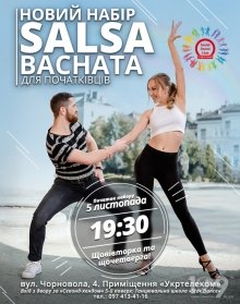 ����� ����� ������ "Social Dance Club", ��������, �������� , 10/50