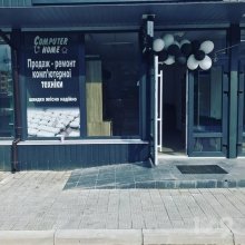 ����� ������ �� ������ ����'������ ������� Computer home, ��������, ������������, 36