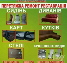 ����� ������ ����������, ��������, ��'����, 12