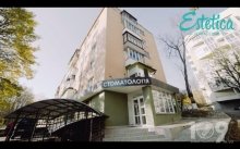 ����� ����������� "Estetica", ��������, ����, 2 �