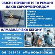 ����� ��������� �������� "1000�2", ��������, �������, 33/2