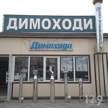 ����� �������-����� ������������� ������� ��� ���������� �� ��������� ��������, ������ ����������� �� ������������� ��������� ����������� ������ ���� �����., ��������, �. �������, 33