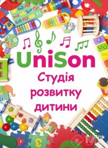 ����� ����� ��������� �������� Unison, ��������, �����, 47�