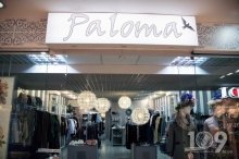 ����� PALOMA, �������� ������� ������� �����, ��������, ����������, 28�