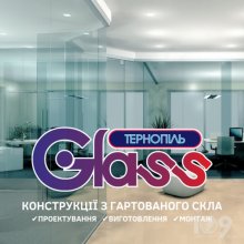 ����� ������ � ����������� ����, GLASS, ��������, ��������� (������), 15