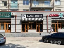 ����� MaDen ����� ������, ��������, �������������, 35