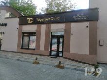 ����� ����� ���������㳿, �������㳿 "Tugarova Clinic", ��������, ��������, 31�