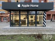 ����� ������� �������� �������� Apple Home, ��������, �������� ������ ������������, 32