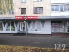����� �������� ���������� "Proctology", ��������, �������� �����, 41
