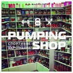 ������� ������� ����������� ���������� "Pumping Shop" ��������, ��������