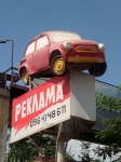������� ���� "E�����-T", ��������