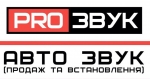 Логотип Магазин авто звука та тюнінга PROзвук, Тернопіль