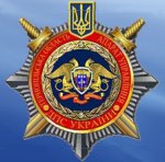 Логотип Управління державного департаменту України з питань виконання покарань в Тернопільській області, Тернопіль