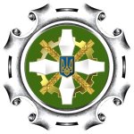 Логотип Управління Пенсійного фонду України в Шумському районі, Шумськ