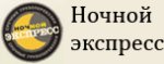 Логотип Нічний експрес, Тернопіль