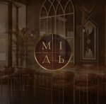 ������� Mid lounge, ��������