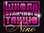 ������� ����� ��������� ����� "Nino", ��������