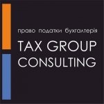 Логотип Консалтингова компанія "Tax Group Consulting", Тернопіль