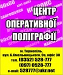 ������� ����� ���������� ���������, ��������