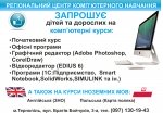 ������� ����������� ����� ����'�������� �������� �� ��������� ���, ���� ��������