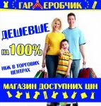 ������� ����������� ������-����, ��������