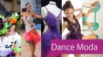 ������� ������������ ������� "Dance Moda" and "Molly" ������ ������������ �������, ��������