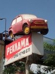������� ���� "E�����-T", ��������