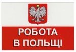 ������� ���� ���������������� � ������ Friendly.ua, Ternopil