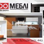 PRO100���˲, ������ ����, �������� - ������, �������, ���������