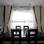C���� ���� Sofi, �������� - ������, �������, ���������