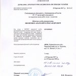"�����-�������", ��� ����, ������ - ������, �������, ���������