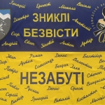 PhotoLife, �������� - ������, �������, ���������