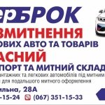 ��� "���������", �������� - ������, �������, ���������