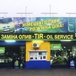 TIR Oil service,������������� ����� LIQUI MOLY, �������� - ������, �������, ���������