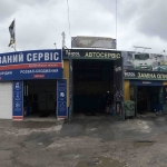 TIR Oil service,������������� ����� LIQUI MOLY, �������� - ������, �������, ���������