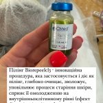 ����� ����� �� ���������㳿 ����� ( ���� ����������,  ����������, ���������,  ������, �������� ���, �������� ����,��������� �����, ������������ ���, �������� �� ���� ���������), �������� - ������, �������, ���������