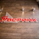 ������� ���������� "�������", �������� - ������, �������, ���������