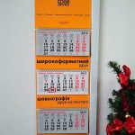 ����� �����, �������� - ������, �������, ���������
