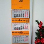 ����� �����, �������� - ������, �������, ���������