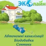 , �������� - ������, �������, ���������
