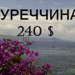 ������� ������� ������ "�������", �������� - ������, �������, ���������