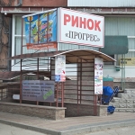 ̳��-�������� "�����", �������� - ������, �������, ���������