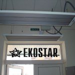 ��������������� �������㳿 "EkoStar", �������� - ������, �������, ���������