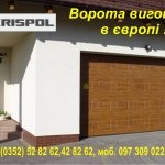 Ternopil assembly company, �������� - ������, �������, ���������
